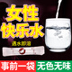 廣權藥業(yè)【約會秘飲】女士成人神仙水飲品情趣荷爾蒙雌激素快樂水快速可用 1盒7袋女性飲料內(nèi)服艾迪冷淡床上助愛工具神器 女性【防偽保真】【保密發(fā)貨】事前快速可用