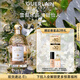 嬌蘭（Guerlain）花草水語雪梨冰沙香型淡香水75ml化妝品禮盒生日禮物送女友