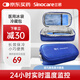 三諾（Sinocare）諾凡胰島素冷藏盒便攜式藥品隨身攜帶醫(yī)用冰袋 長(zhǎng)效保冷免充電