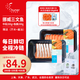 純爾挪威三文魚可生食刺身200g背部 + 200g魚腩 源頭直發(fā) 