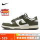 耐克NIKE板鞋男休閑鞋 DUNK緩震舒適運動鞋 HF5441-102軍綠41