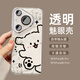 江銘適用華為Pura80pro手機(jī)殼HUAWEI P80Pro/+保護(hù)套自帶鏡頭膜高級時(shí)尚彩繪四周全包防摔親膚可愛軟殼