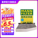 曼牌（MANNFILTER）CUK2939/CUK29061空調(diào)濾芯格適用CC速騰邁騰途觀Q3帕薩特高爾夫6