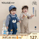 幼歌（YOUGE）嬰幼兒秋季新款動(dòng)物造型外出百搭背帶褲可愛(ài)童趣牛仔褲 咖色 80 cm