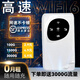 小億【0預存0套路】新疆西藏云南專用無線wifi無限流量2025款便攜高速網(wǎng)卡wif7無限三網(wǎng)通流量車載 真5G【親王版】實測網(wǎng)速300M+