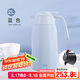 膳魔師（THERMOS）保溫壺2000ml男女士商務(wù)家用熱水壺暖瓶七夕教師節(jié)禮物THX-藍色