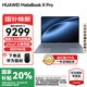 華為（HUAWEI）【國家補貼20%】MateBook X Pro 2025新款Linux系統(tǒng)3.1K高刷觸控屏Ultra 7全輕薄高端商務辦公電腦 晴藍丨Ultra 7 32GB 1T觸屏 店鋪預裝