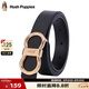 暇步士（Hush Puppies）皮帶女簡約優(yōu)雅腰帶經(jīng)典針扣皮帶送女友送老婆七夕禮物送女朋友