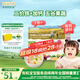 爺爺?shù)霓r(nóng)場嬰幼兒有機五谷蔬菜面210g  嬰兒輔食面兒童寶寶面條早餐7月+