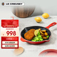 酷彩（Le Creuset）琺瑯鍋法國進口鑄鐵鍋平底煎蛋煎烤鍋多功能電磁爐燃氣爐23cm紅色