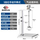 左姆（ZUOMU）臺灣氣動攪拌機(jī)工業(yè)升降油漆攪拌器小型噸桶分散油墨膠水液體涂料 5加侖手動升降鋁合金