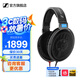 森海塞爾HD600/HD660S2/HD650/HD620S有線耳機(jī)頭戴式開(kāi)放封閉式生日父親節(jié)畢業(yè)禮物禮品音樂(lè)游戲耳機(jī) HIFI高保真耳機(jī)/HD600