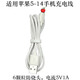 青蘋果（APPLE BIUE）原裝適配蘋果數(shù)據(jù)線PVC白色iphone手機5-14蘋果充電線兼容 適用蘋果充電線PVC 1米 帶包裝盒(包裝好)