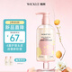 WICKLE小爆珠兒童洗發(fā)水女孩專用男童3-6-12歲寶寶洗發(fā)露洗護大童護發(fā)素 【元氣桃桃-萌妹款】舒潤350ml