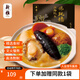 新雅正宗佛跳墻300g*2盒加熱即食海參鮑魚撈飯金湯菜肴老字號速食 濃湯鮑魚佛跳墻300g*2盒