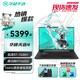 華碩天選4/天選5 銳龍版 15.6英寸高性能RTX4050/RTX4060滿功耗電競游戲本高色域屏設(shè)計(jì)辦公筆記本電腦 R7-7435H RTX4050 144Hz灰色 16G內(nèi)存 512G固態(tài) 官方