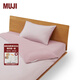 MUJI 水洗棉 被套 單件被罩被單 純棉全棉 25年春季 床上用品 淺紅色×淺紅色條紋 雙人用 200cm*230cm 被芯用