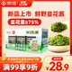 草原紅太陽&京覓聯(lián)名 內(nèi)蒙大朵韭花醬禮盒200g*3瓶 火鍋蘸料烤肉蘸料