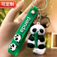 國潮可愛(ài)抱竹小熊貓車(chē)鑰匙扣四川大熊貓書(shū)包玩偶公仔掛件定制禮物 抱竹熊貓綠色