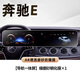 安稚奔馳E300L鋼化膜中控屏幕貼膜E260車內(nèi)裝飾用品E級(jí)24改裝25款適用 21-23款【導(dǎo)航一體屏】細(xì)磨砂鋼化膜 奔馳E級(jí)