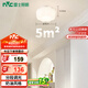 雷士（NVC）簡約奶油風玄關(guān)燈書房花型吸頂燈天花燈走廊燈12瓦 包安裝