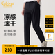 卡賓（CABBEEN）【涼感輕薄高彈】休閑褲男2025夏季新款黑色基礎(chǔ)百搭長褲 煤黑色01 XL /180/52