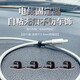 靚做汽車(chē)走線(xiàn)卡扣行車(chē)記錄儀線(xiàn)夾車(chē)用線(xiàn)夾電線(xiàn)卡子理線(xiàn)排線(xiàn)固定夾子 汽車(chē)走線(xiàn)卡扣【20個(gè)裝】