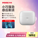 奔騰（POVOS）小白盒雙引擎剃須刀T002電動(dòng)旋轉(zhuǎn)式便攜刮胡刀智能感應(yīng)剃胡刀迷你須刨生日七夕節(jié)禮物送男友父親