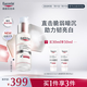 優(yōu)色林光引精華30ml【第二代】美白精華淡斑煥亮面部護膚送女友禮物生日