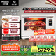 松下（Panasonic）【廚房好物】AI萬食爐一鍵加熱上烤下煮31L大容量家用變頻微蒸烤炸一體機(jī)NN-CS88RW