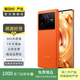 vivo X80  4nm天璣9000旗艦芯片 自研芯片V1+  二手手機 旅程 12G+256G白條24期免息