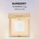 博柏利（BURBERRY）風(fēng)衣控油定妝粉餅 #01 11g （無(wú)粉撲）教師節生日禮物自營(yíng)巴寶莉