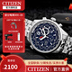 西鐵城（CITIZEN）手表  光動(dòng)能防水不銹鋼表帶分鐘計(jì)時(shí)休閑商務(wù)男表 藍(lán)盤(pán)三眼睿智男表AT0365-56L