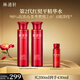 林清軒紅熨平淡紋精華水200ml 2.0紅山茶修護(hù)化妝爽膚水?七夕禮物