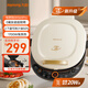 九陽(yáng)（Joyoung）電餅鐺三明治機(jī)早餐機(jī)36mm深烤盤0氟鈦瓷超耐磨少油煎烤機(jī)大火力烙餅鍋GK565Pro