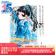 藥屋少女的呢喃.3-4（漫畫）隨書附贈貓貓書簽+藏書票 日向夏同名原作輕小說改編漫畫