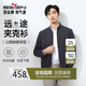柒牌男裝立領(lǐng)夾克男2025春季時(shí)尚休閑暗紋提花男款茄克衫外套