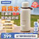 大宇無線便攜式調(diào)奶器可燒開水恒溫水壺嬰兒泡奶杯恒溫杯兒童保溫杯