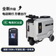 電動智能行李箱3C認(rèn)證登機(jī)代步大容量拉桿箱代步可載大人旅行車 智能電動行李箱（銀色）+電池 20英寸