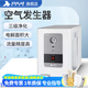 析?？萍?xì)怏w發(fā)生器配氣相色譜儀高純氫氣氮?dú)庵茪錃庠丛O(shè)備 空氣發(fā)生器SPB-3