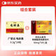 廣譽(yù)遠 龜齡集0.3g*24粒+白云山金戈 枸櫞酸西地那非片 50mg*5片/盒