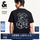 杰克·瓊斯（JACK&JONES）25年衣服男裝純棉短袖t恤男士春夏季logo大印花圓領(lǐng)重磅白色半袖 E40黑色 M