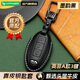 HAPOWER25款英菲尼迪Q50L/QX50/QX55/QX60/QX70/QX80真皮鑰匙套包殼配件 英菲A款3鍵--墨韻黑+鋅合金掛扣 【輕奢定制】真皮鑰匙套