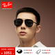 雷朋（RayBan）墨鏡新款飛行員款太陽鏡男女同款戶外防曬眼鏡0RB3712D七夕禮物 002/87 黑色鏡框深灰色鏡片 62
