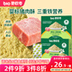 碧歐奇嬰幼兒豬肉酥80g 寶寶兒童輔食豬肉松拌飯料零食調(diào)味品小包裝