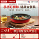 特福（Tefal）煎鍋不粘鍋炒鍋家用炒菜鍋鍋具套裝可拆卸把手電磁爐燃氣灶通用 可拆卸煎鍋套裝 26cm