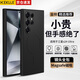 KEKLLE【親膚磁吸】適用三星S24Ultra手機殼 三星S24Ultra保護套親膚液態(tài)硅膠磁吸全包軟殼保護套 午夜黑