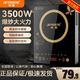 半球家用電磁爐3500W大功率猛火爆炒多功能炒菜鍋一體節(jié)能全套電磁爐灶 3500W+單機