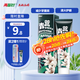 兩面針（LMZ）青蒿護齦植物素牙膏 清新口氣 改善口腔問(wèn)題1支120g  網(wǎng)紅款