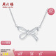 周六福蝴蝶結(jié)項(xiàng)鏈女鏈墜S925銀高級(jí)感七夕情人節(jié)禮物J0615167 40+5cm